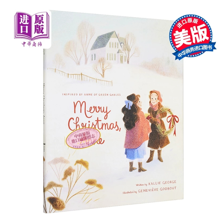Merry Christmas, Anne(Anne of Green Gables)