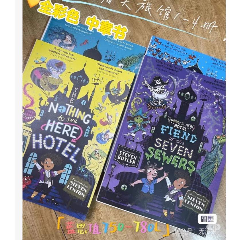 The Nothing to See Here Hotel 1-4 ชั้น