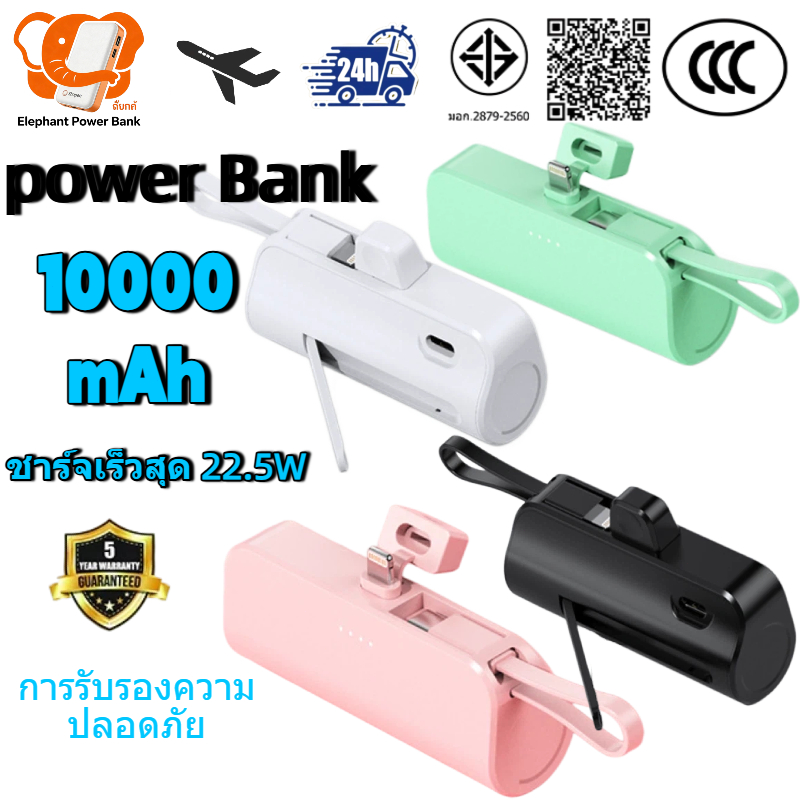 🔥CCC&TISI 10000mAh Mini แบตเตอรี่สำรอง, มีสาย LN และหัวต่อ Type-C ในตัว, สายไฟแบบไร้สายในตัว