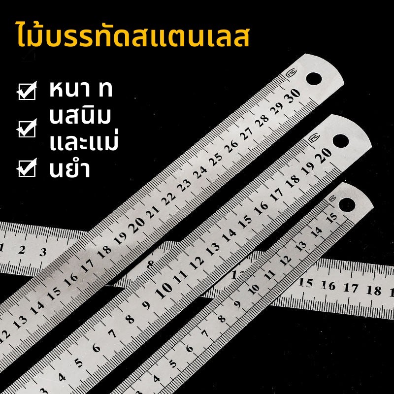 ไม้บรรทัดสแตนเลสหนาเลเซอร์ขนาดรอยขีดข่วนทนต่อการสึกหรอนักเรียนวาดปิด