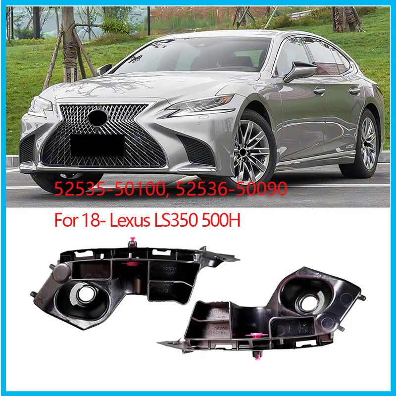 เหมาะสําหรับ 2018-25 lexus lexus LS350 LS500 LS500H วงเล็บกันชนหน้าหัวเข็มขัด 52535-50100 52536-5009