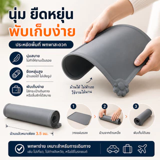 แผ่นรองชามอาหารสัตว์เลี้ยง ซิลิโคนกันน้ำ กันลื่น สำหรับแมวและสุนัข รองชามอาหาร รองชามน้ำ ทำความสะอาดง่าย