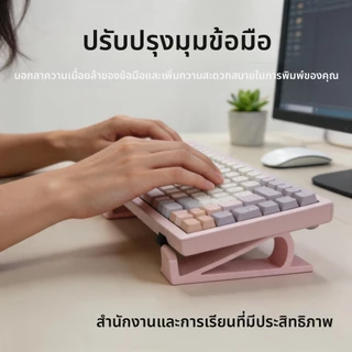 แป้นพิมพ์ความสูงวงเล็บตามหลักสรีรศาสตร์แป้นพิมพ์แผ่นเท้าสากลแป้นพิมพ์กลวงเล็บเอียง
