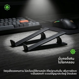แป้นพิมพ์ความสูงวงเล็บตามหลักสรีรศาสตร์แป้นพิมพ์แผ่นเท้าสากลแป้นพิมพ์กลวงเล็บเอียง