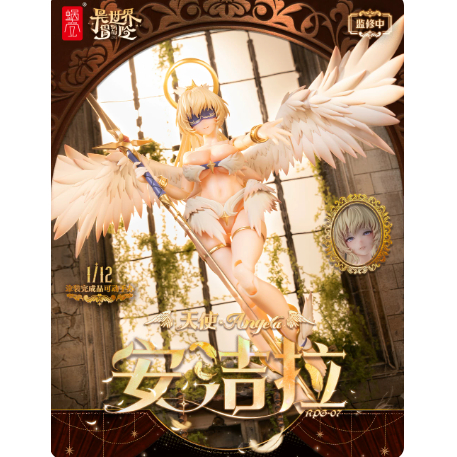 Snail Shell RPG-07 1/12 Angela (แอ็คชั่นฟิกเกอร์)