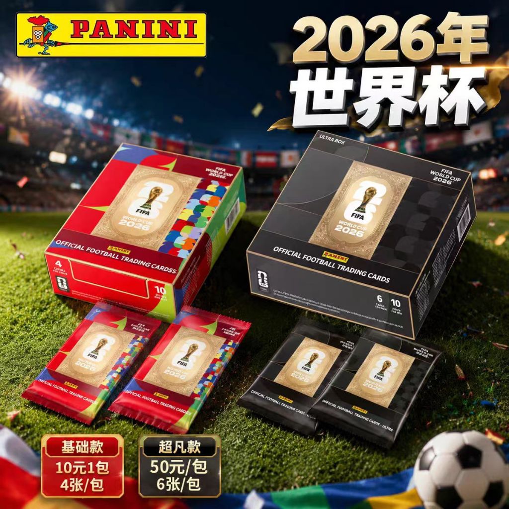 #Limited การ์ดฉบับฉบับ#2026 ของแท้ 100% KAYOU&Panini 2026 การ์ดสะสมฟุตบอลฟุตบอลโลก