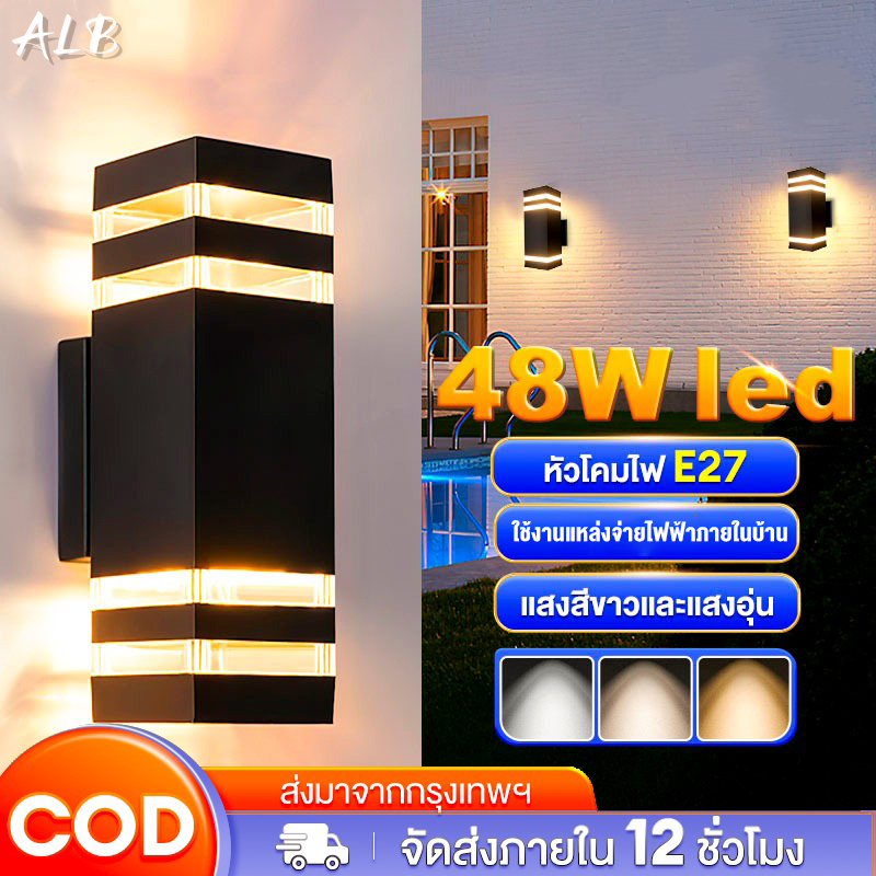 โคมไฟติดผนัง LED ตกแต่งภายนอก เปลี่ยนได้ E27 หลอดไฟ IP67 กันน้ํา สําหรับลานระเบียง ระเบียงไฟกิ่ง