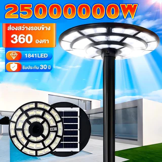 [รับประกัน 30 ปี] ไฟโซล่าเซลล์ UFO ไฟถนนโซล่าเซลล์ 5500000W 22000000W ไฟถนนเซลล์สุริยะ ไฟพลังงานแสงอาทิตย์ แสงอาทิตย์ ไฟ LED พลังงานแสงอาทิตย์ ถนน Solar street Light