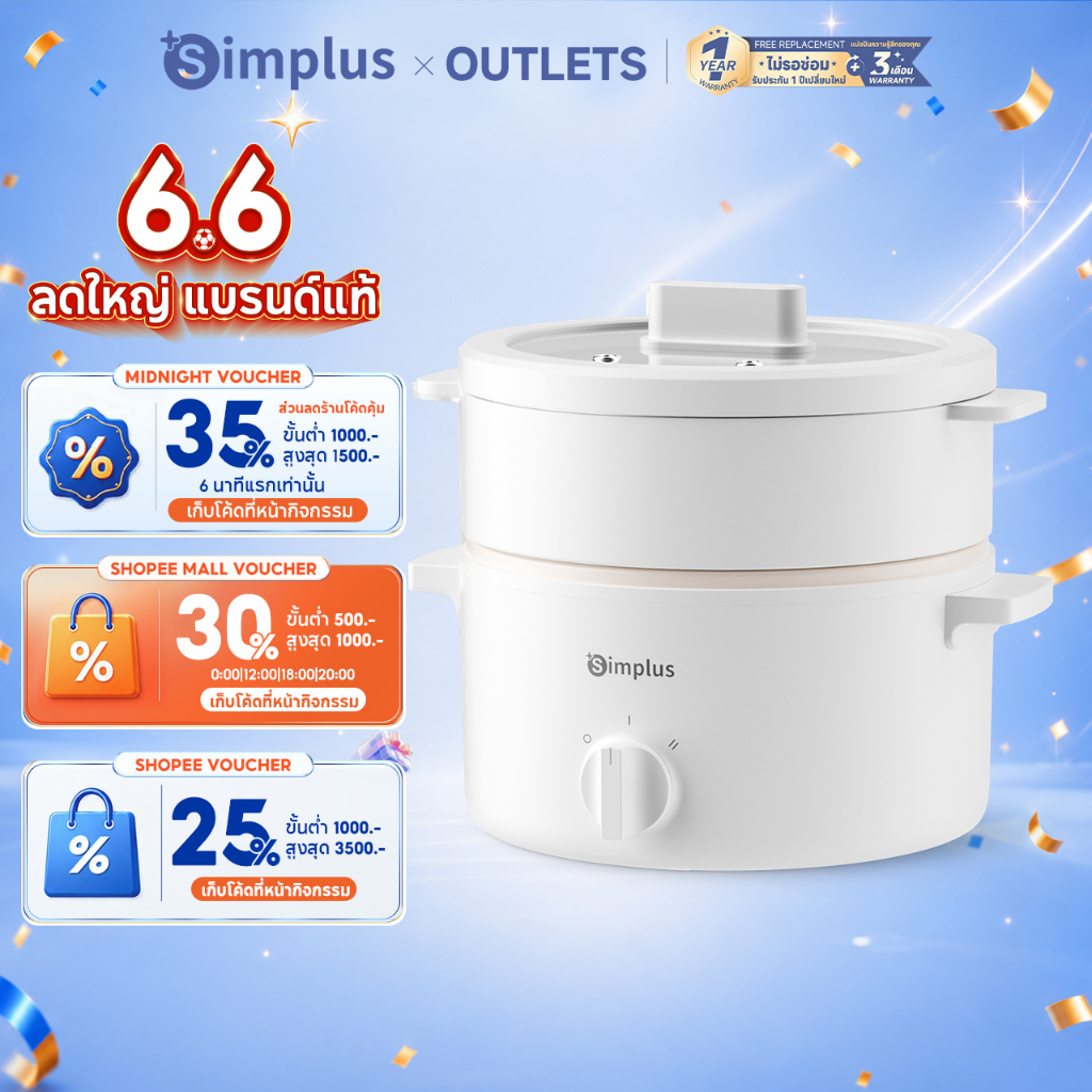 Simplus กระทะไฟฟ้า 600W หม้อไฟฟ้า หม้อ 1.8 ลิตร Electric Multi Cooker DZGH013