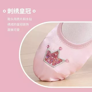 【ไทยสปอต】🇹🇭 จัดส่งทันที Shiny Crown ปักรองเท้าเด็ก Soft-Soled รองเท้าบัลเล่ต์สาวอนุบาลฝึกไม่เหนื่อยเท้า
