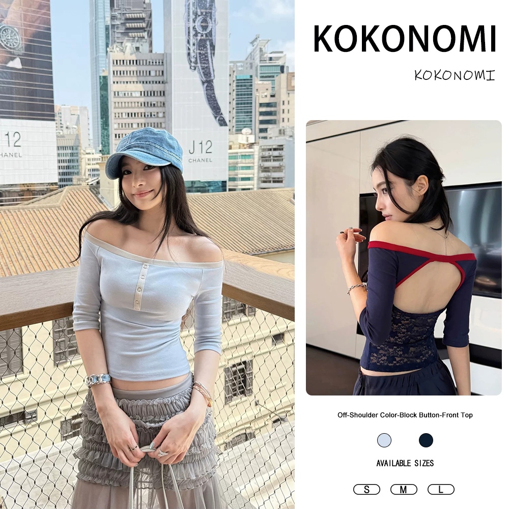 KOKOMI เสื้อยืดแขนสั้นไหล่เดียวลูกไม้เปลือยหลังสีตัดกัน
