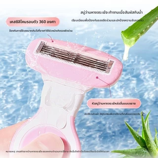 [ประเทศไทยพร้อมสต็อก] สุภาพสตรี5ชั้นใบมีดมีดโกนกําจัดขนปลอดภัยมีดเหมาะสําหรับผิวบอบบางไม่เจ็บผิวมีดโกนใต้วงแขนขาผมแขนชิ้นส่วนส่วนตัวตัดกรรไกรแบบพกพาเดินทางกําจัดขน มีประโยชน์ เครื