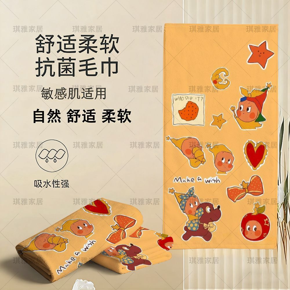 Twinkle Twinkle Romanticism Starman Portable Quick-Drying Bath Towel ผ้าขนหนูเหงื่อสําหรับเด็ก