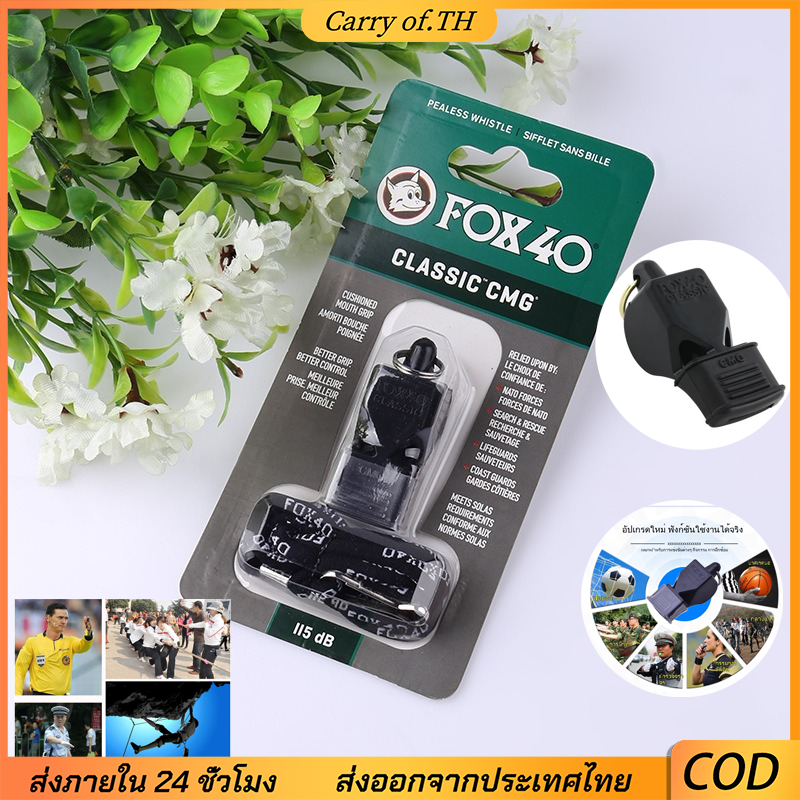 Fox40 Classic CMG Black Dolphin Whistle นกหวีดผู้ตัดสินมืออาชีพ wickless ป้องกันการอุดตัน นกหวีดดังสุด ออกแบบสําหรับกีฬา ผจญภัยกลางแจ้งและการใช้ฉุกเฉิน