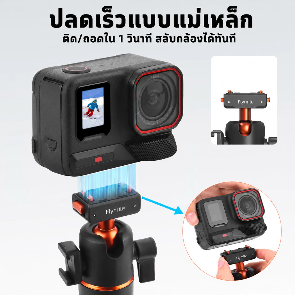ขาตั้งกล้อง Insta360 X5 ACE Pro 2 ไม้เซลฟี่แม่เหล็ก 21 นิ้ว ขาตั้งโต๊ะ Mini หัวบอล 360° Cold Shoe สำหรับ Ace Pro Ace thumbnail 3