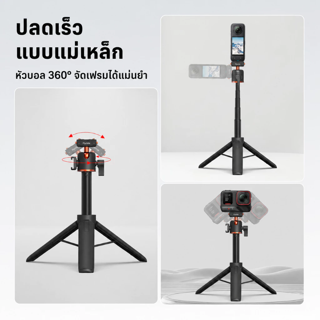 ขาตั้งกล้อง Insta360 X5 ACE Pro 2 ไม้เซลฟี่แม่เหล็ก 21 นิ้ว ขาตั้งโต๊ะ Mini หัวบอล 360° Cold Shoe สำหรับ Ace Pro Ace thumbnail 4