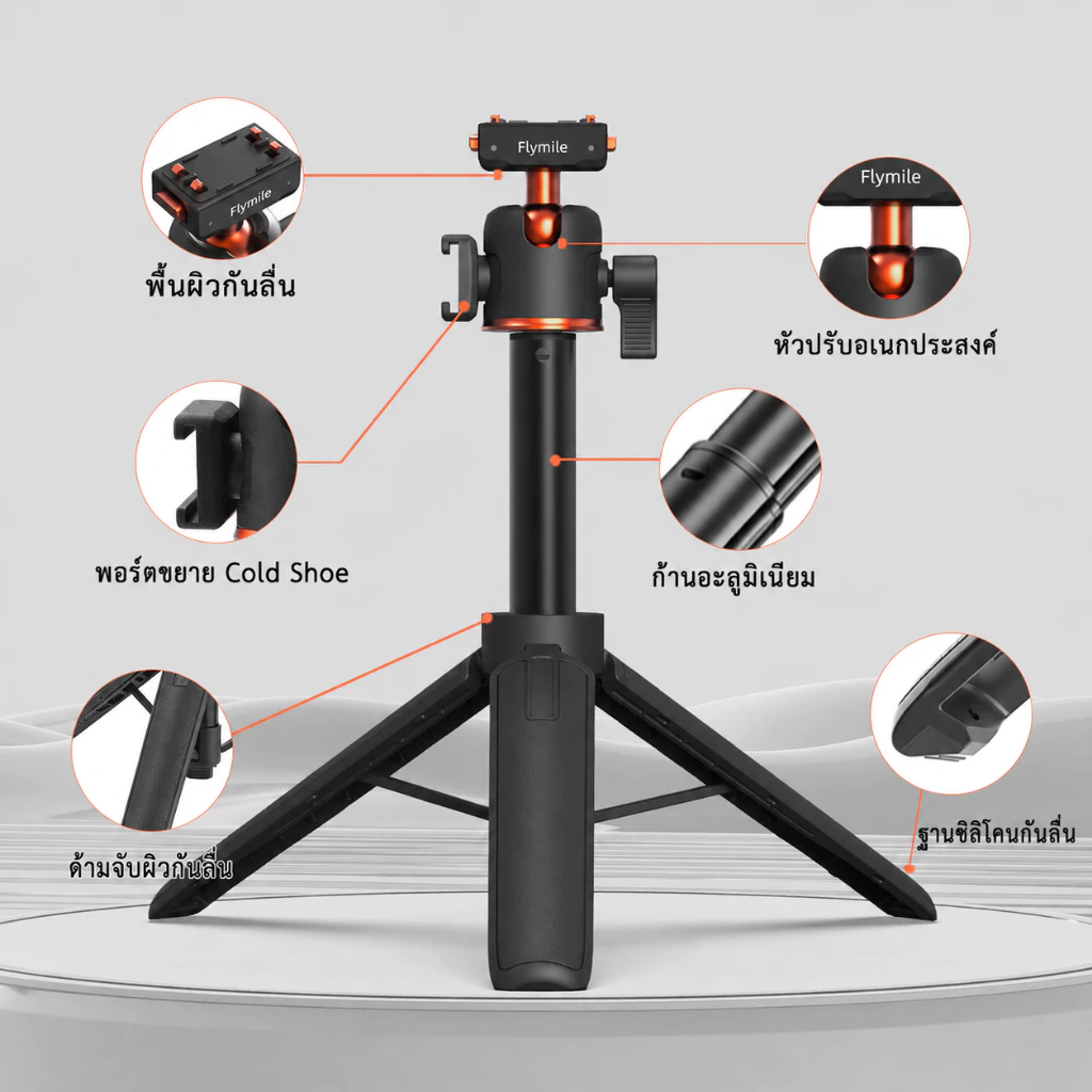 ขาตั้งกล้อง Insta360 X5 ACE Pro 2 ไม้เซลฟี่แม่เหล็ก 21 นิ้ว ขาตั้งโต๊ะ Mini หัวบอล 360° Cold Shoe สำหรับ Ace Pro Ace thumbnail 7