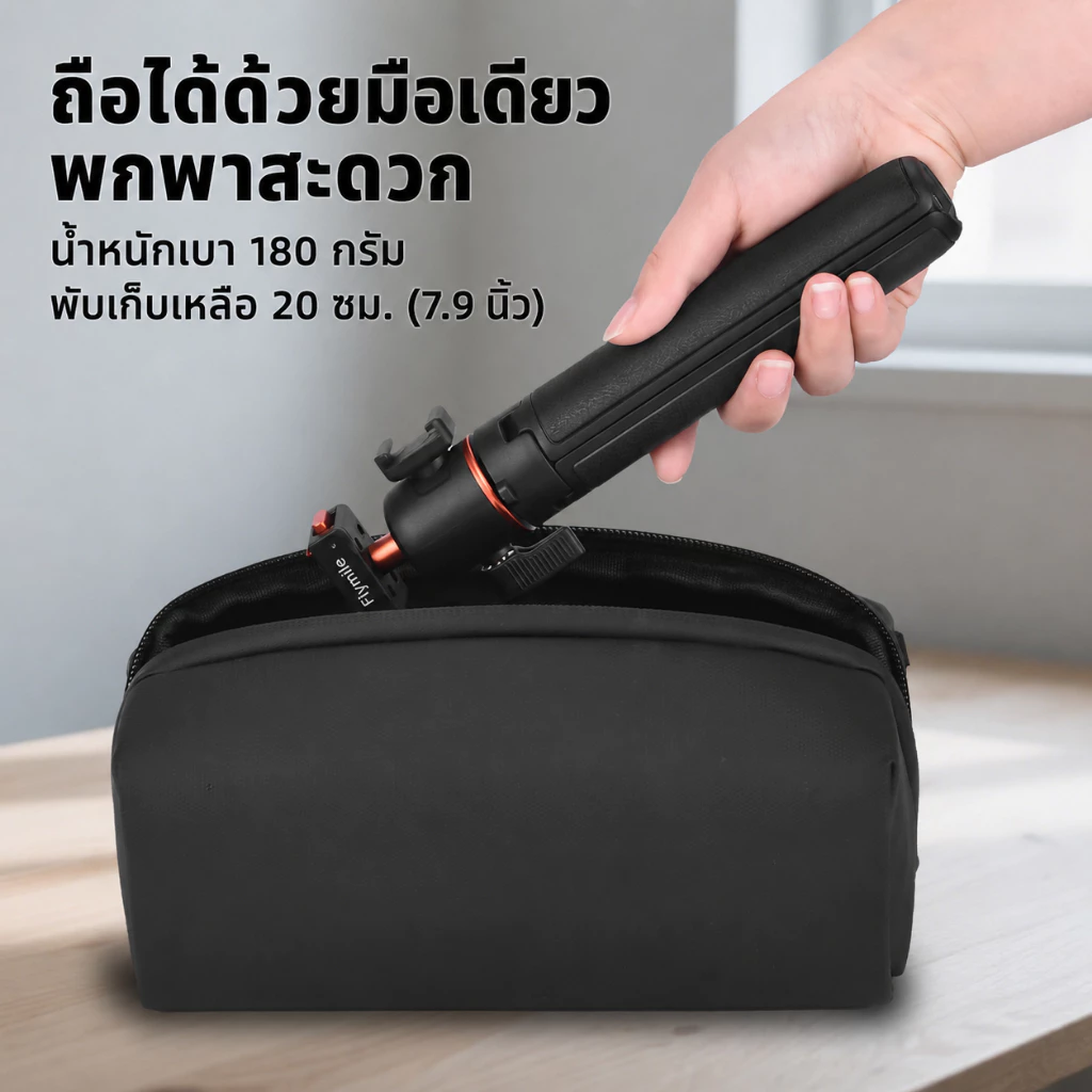 ขาตั้งกล้อง Insta360 X5 ACE Pro 2 ไม้เซลฟี่แม่เหล็ก 21 นิ้ว ขาตั้งโต๊ะ Mini หัวบอล 360° Cold Shoe สำหรับ Ace Pro Ace thumbnail 8