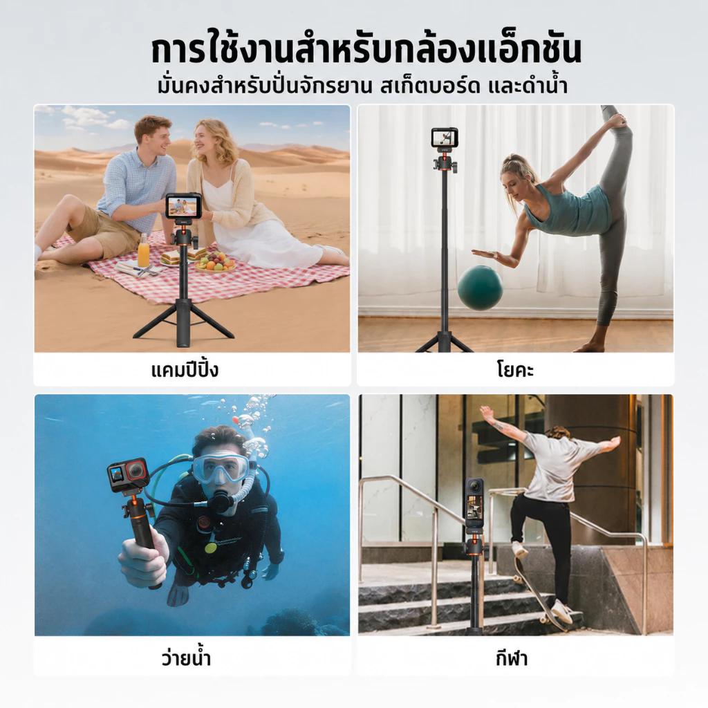 ขาตั้งกล้อง Insta360 X5 ACE Pro 2 ไม้เซลฟี่แม่เหล็ก 21 นิ้ว ขาตั้งโต๊ะ Mini หัวบอล 360° Cold Shoe สำหรับ Ace Pro Ace thumbnail 9