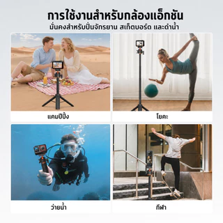 ขาตั้งกล้อง Insta360 X5 ACE Pro 2 ไม้เซลฟี่แม่เหล็ก 21 นิ้ว ขาตั้งโต๊ะ Mini หัวบอล 360° Cold Shoe สำหรับ Ace Pro Ace