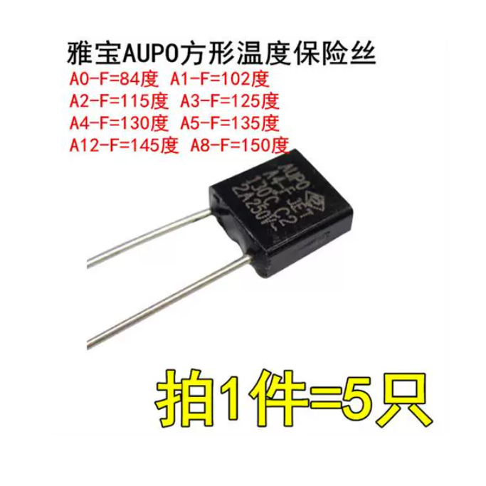 5PCS ฟิวส์อุณหภูมิสี่เหลี่ยม AUPO 84℃-150℃ A1-F A2-F A3-F A4-F A5-F A7-F A8-F A12-F A16-F A1-1A-F A2