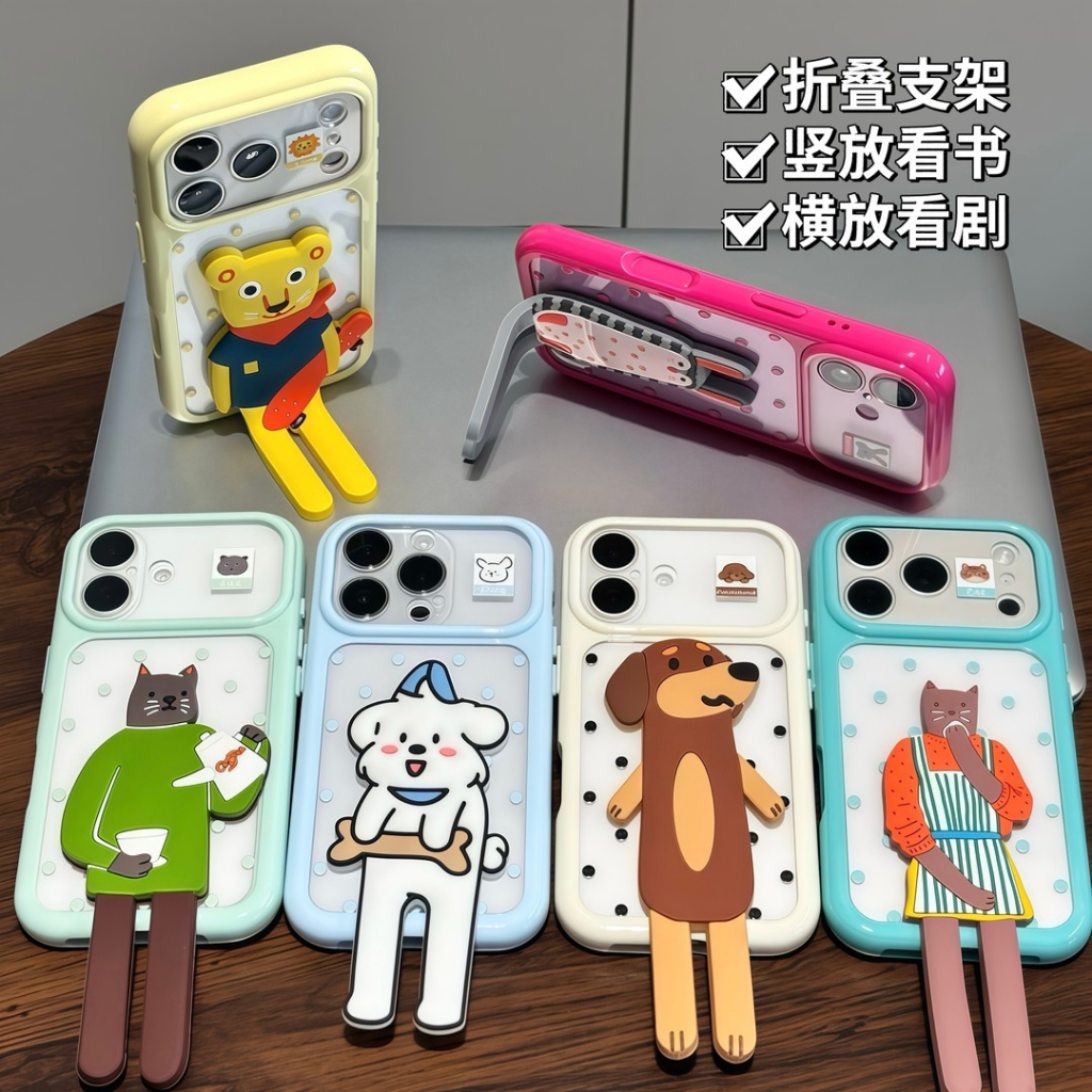 สไตล์ใหม่ 11 Influencer 12 แฟน 13 Cat Double Bracket 14 เหมาะสําหรับ Apple 17promax เคสโทรศัพท์ 15 การ์ตูนสร้างสรรค์โปร่งใส iPhone16 นุ่มกันกระแทกกรณีป้องกัน