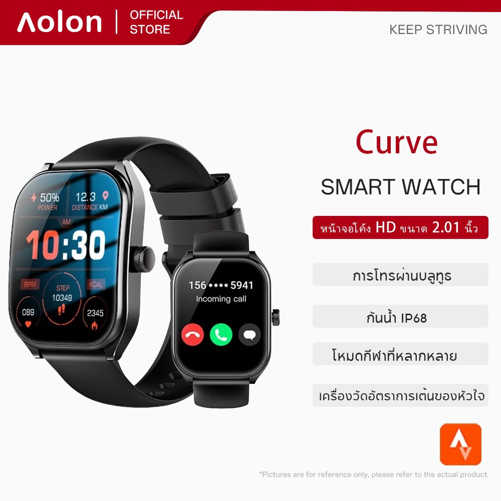 Aolon Curve Smart Watch สมาร์ทวอทช์หน้าจอโค้ง รับและโทรออก สนับสนุนภาษาไทย หน้าจอ 2.01 นิ้ว กันน้ำ IP68 128 โหมดสปอร์ต ขั้นตอนการบันทึก แคลอรี่ การตรวจหาอัตราการเต้นของหัวใจอย่างต่อเนื่อง ออกซิเจนในเลือด การนอนหลับ
