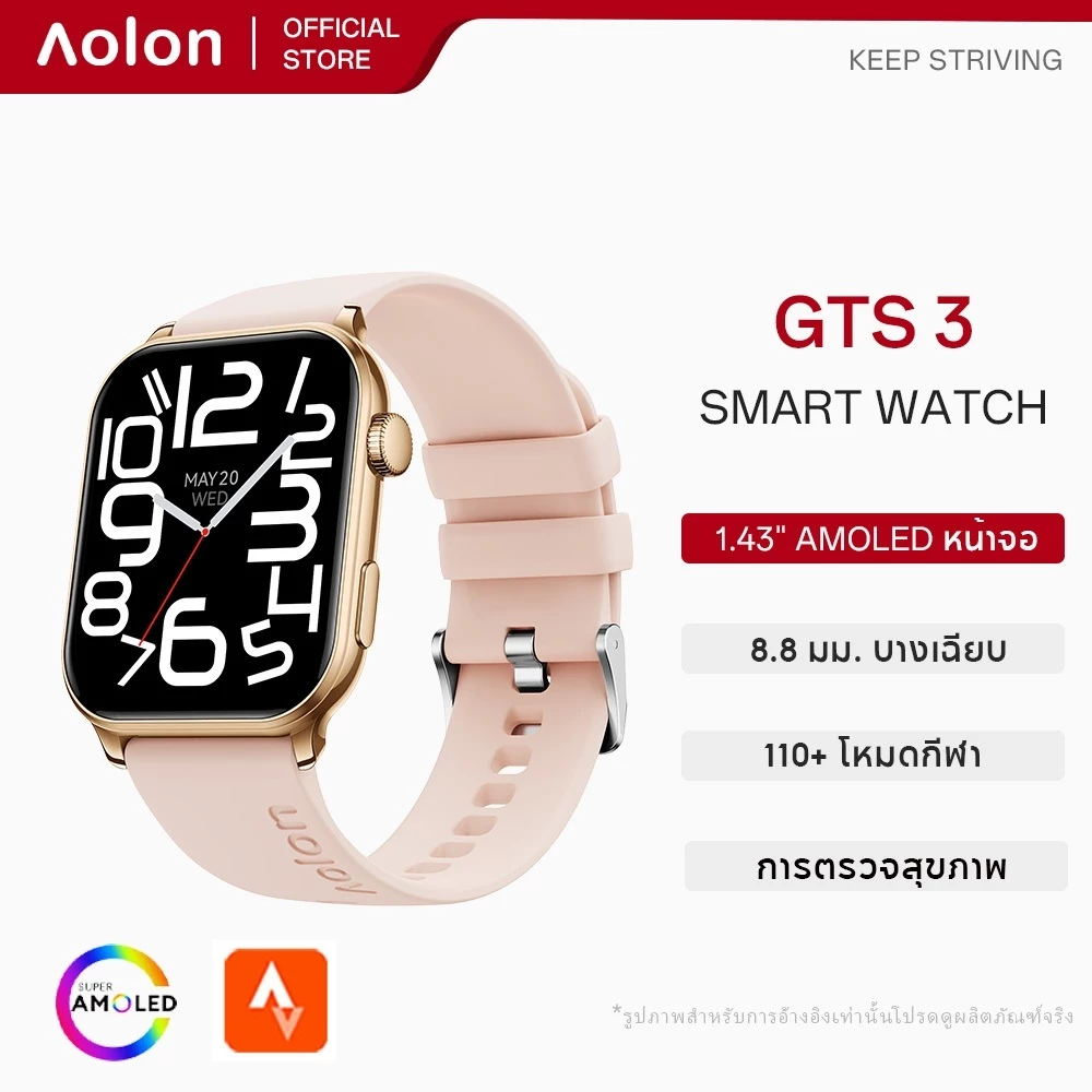 Aolon GTS 3 สมาร์ทวอทช์ AMOLED 8.8 มม นาฬิกาบางเฉียบ นาฬิกาสุขภาพ การตรวจสุขภาพตลอด 24 ชั่ว AOD นาฬิกากีฬากลางแจ้ง