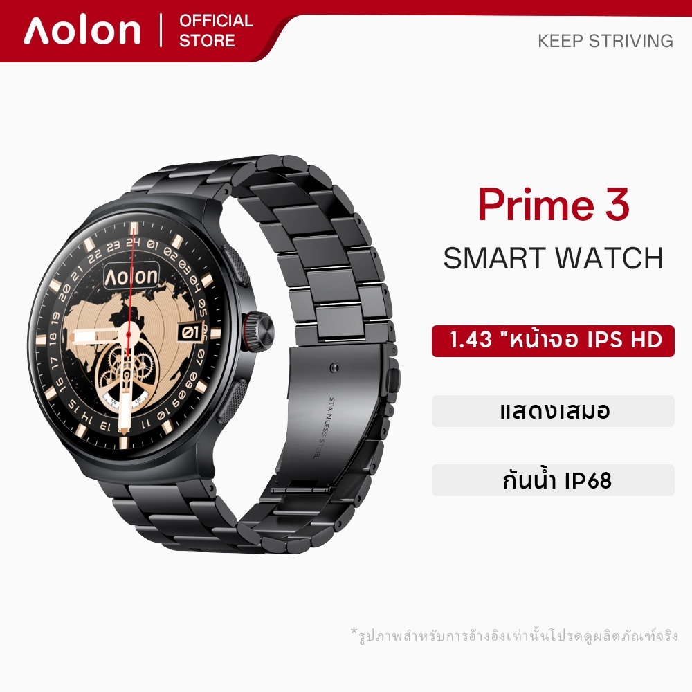Aolon Prime 3 Smart Watch สมาร์ทวอทช์ อายุการใช้งานแบตเตอรี่ 7 วัน 1.43 หน้าจอ AMOLED IP68 กันน้ำ การตรวจสุขภาพ โหมดกีฬามากกว่า 100 โหมด การโทรบลูทู ธ