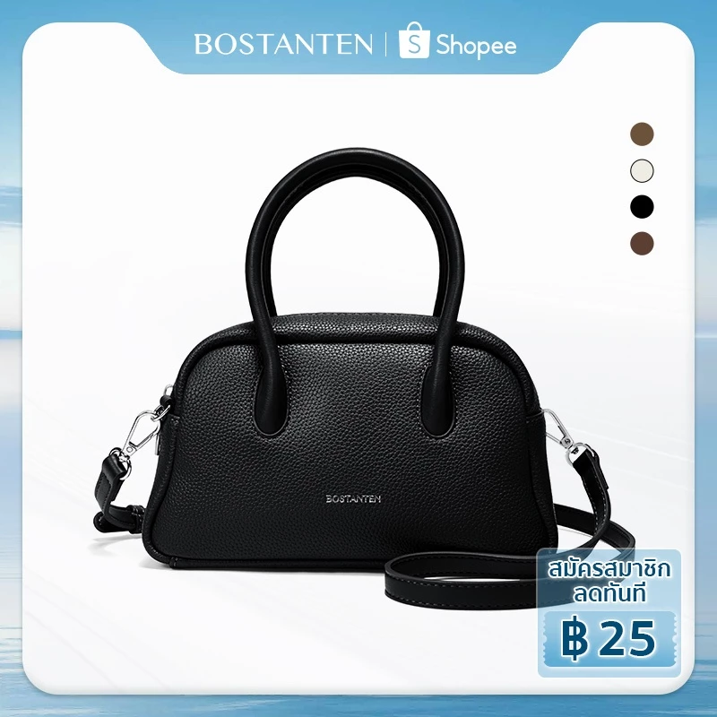 BOSTANTEN Alma Bag กระเป๋าผู้หญิงคลาสสิกทันสมัย กระเป๋าสะพายข้างอเนกประสงค์