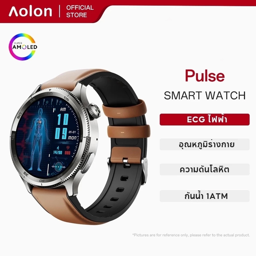 【ECG】Aolon Pulse Smartwatch 2026 ความดันโลหิต การทดสอบไฟฟ้า ECG 1.43 AMOLED การตรวจสอบอุณหภูมิอัตโนมัติตลอด 24 ชั่วโมง อัตราการเต้นของหัวใจ กันน้ำ 1ATM