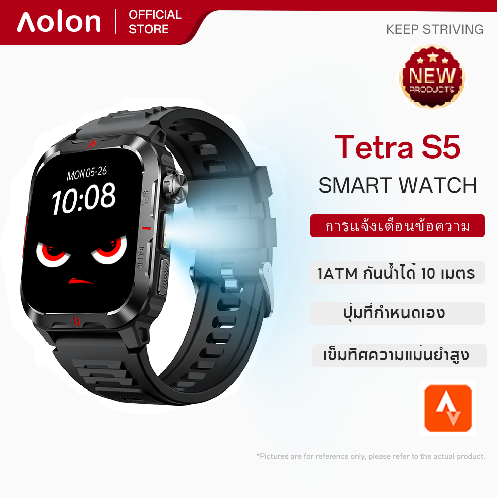 [ใหม่]Aolon Tetra S5 นาฬิกาอัจฉริยะดั้งเดิม กันน้ำ 1ATM 10 เมตร เข็มทิศและไฟฉาย ตรวจจับการนอนหลับ กีฬา ความเร็ว นาฬิกาที่ได้รับการรับรองมาตรฐานระดับทหาร