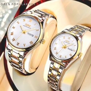 OPK Couple Watch Waterproof Original Quartz Stainless Steel Wristwatch Set Anniversary Gift 8121