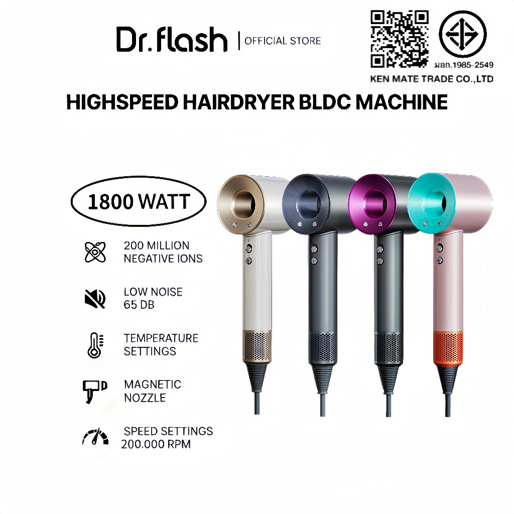 Dr.Flash ไดร์ ไดร์เป่าผม ปรับอุณหภูมิได้ 6 ระดับ MAXI AIR HAIR DRYER 1800W