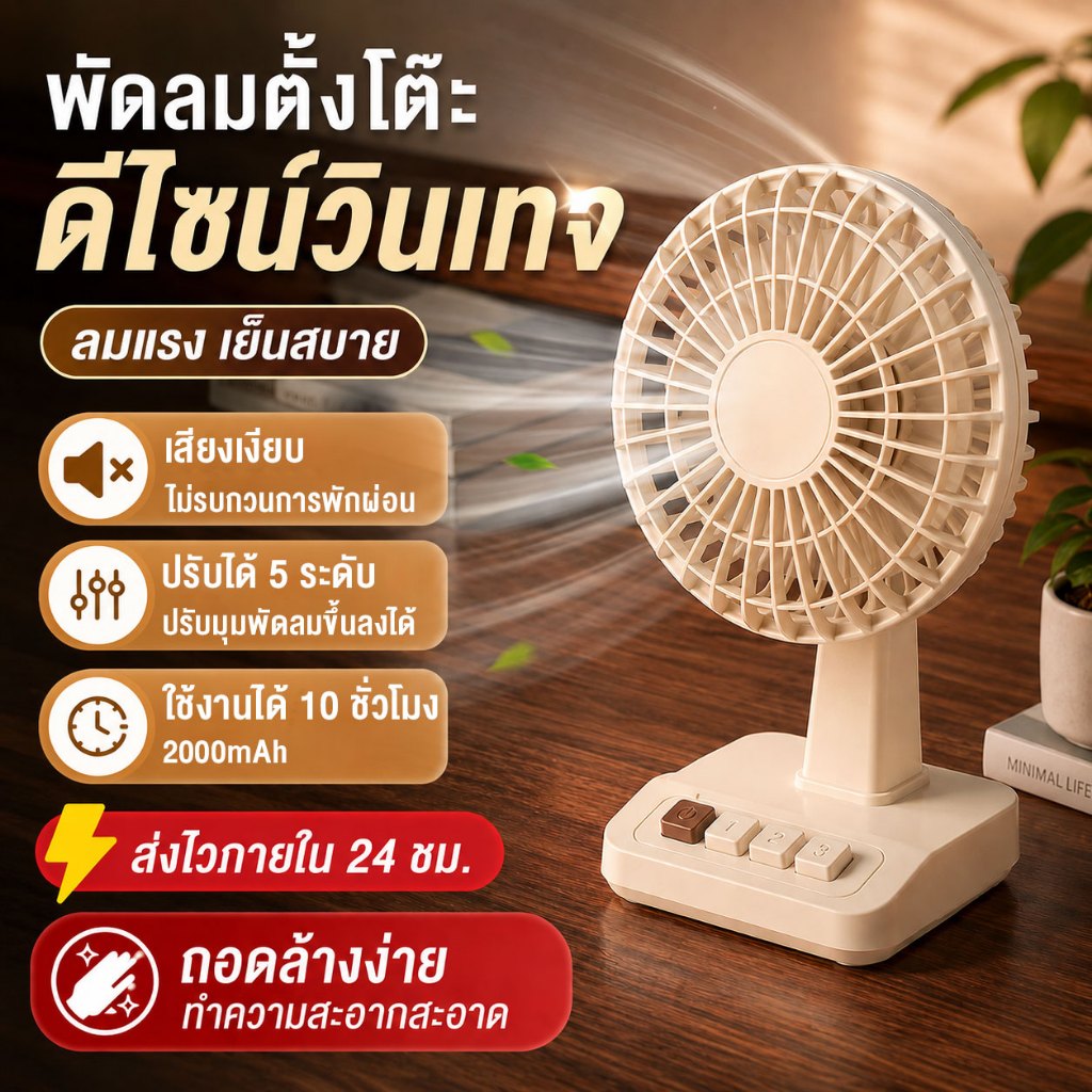 AMKE พัดลมมือถือ พัดลมเทอร์โบ  พัดลมพกพา ไม่มีใบมีด  ปรับความเร็วได้  พัดลมพกพา พัดลมตั้งโต๊ะสไตล์เรโทร 2000mAh  ความเร็วสูง ทํางานเงียบ พัดลม พัดลมพกพากลางแจ้ง