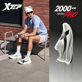 XTEP 2000KM 5.0 PRO Men Running Shoes Cushioning Rebound Shock Absorption Lightweight Stable