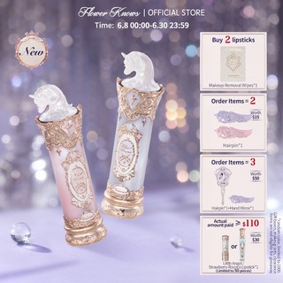 Flower Knows Knight Unicorn Collection Glazed Lipstick 3.5g