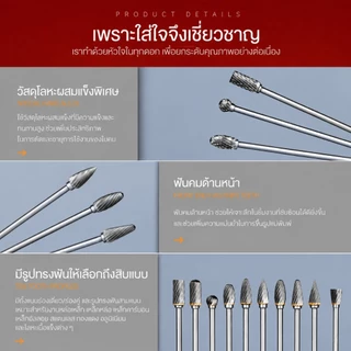 ล้อเจียรคาร์ไบด์ ดอกเจียรคาร์ไบด์ หัวเจียรเหล็ก หัวเจียรสแตนเลส ก้านเจียรโลหะ ดอกเจียรโรตารี่ ขนาด 3 มม. 6 มม. ยาว 100 มม. สำหรับงานขัด เจาะ แกะสลัก T0062