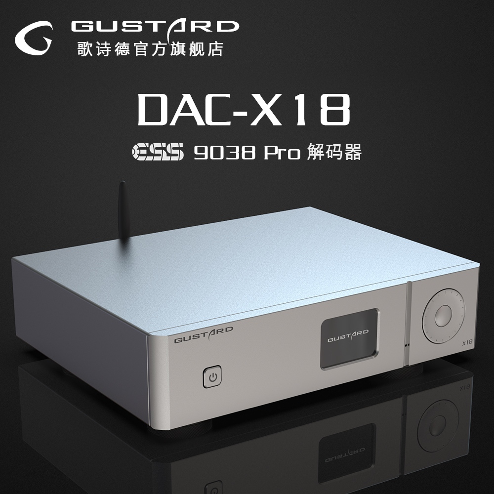 GUSTARD X18 ES9038PRO Balanced Decoder MQA ถอดรหัสเต็มรูปแบบ Bluetooth 5.0