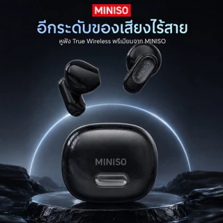 [1 ปี คุณภาพเสีย]MINISO MS129 หูฟังบลูทูธ Bluetooth 6.0 ชุดหูฟังบลูทูธสําหรับเล่นเกม Latency ต่ํา Hi-Fi Audio ENC ตัดเสียงรบกวนคริสตัล-ไมโครโฟนใส IPX5 กันน้ํา