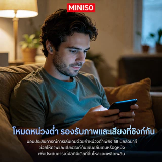 [1 ปี คุณภาพเสีย]MINISO MS129 หูฟังบลูทูธ Bluetooth 6.0 ชุดหูฟังบลูทูธสําหรับเล่นเกม Latency ต่ํา Hi-Fi Audio ENC ตัดเสียงรบกวนคริสตัล-ไมโครโฟนใส IPX5 กันน้ํา