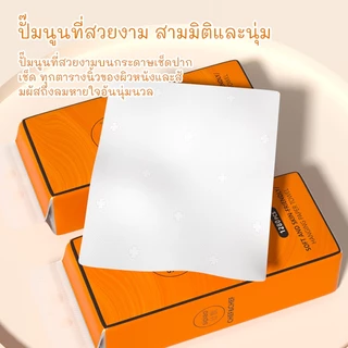 ซิเปียว กระดาษเช็ดมือในครัวเรือนแบบแขวนขนาดใหญ่ 4 แพ็ค & กระดาษเช็ดหน้า – อเนกประสงค์สําหรับห้องครัว ห้องน้ํา โถส้วม (1280-4)