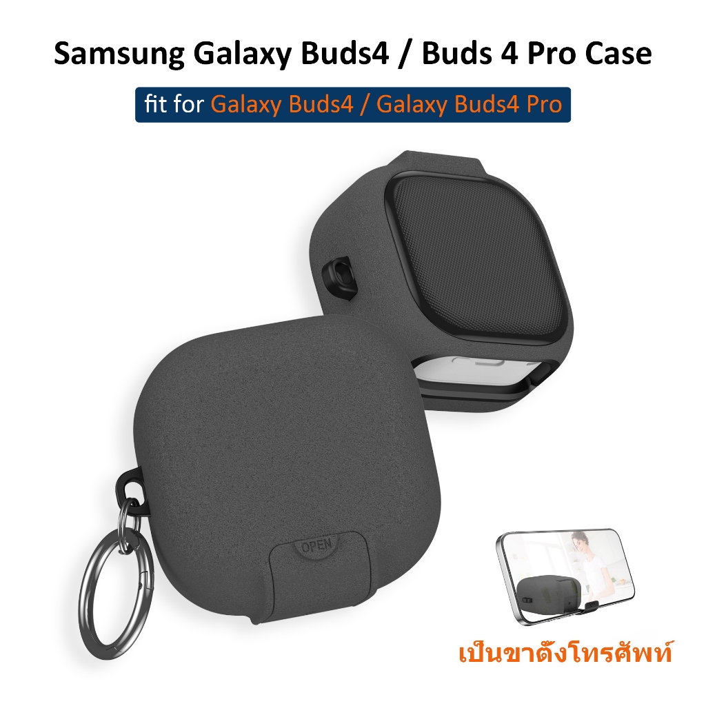 สําหรับ Samsung Galaxy Buds 4 Case / Buds 4 Pro Case เคสกันกระแทก
