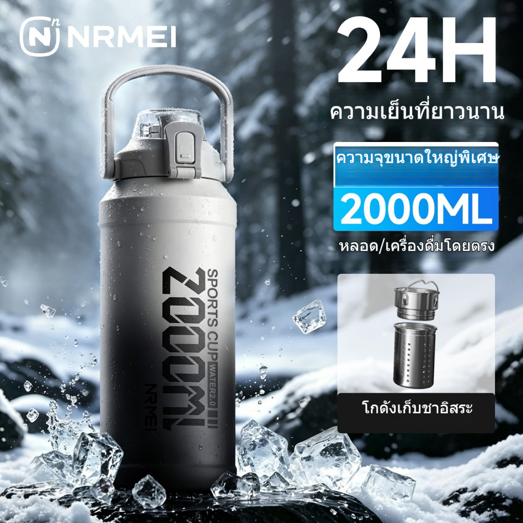 สแตนเลสฉนวนกันความร้อนถ้วยหม้อเก็บความเย็นขนาดใหญ่พร้อมหลอดดูด พกพาสะดวก