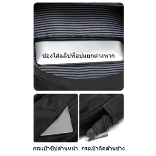 【จัดส่งจากกรุงเทพฯ】กระเป๋าเป้เดินทางกันน้ำ 40ลิตร ใส่ของเยอะ มีช่องUSB หลายช่องแยกส่วน สำหรับท่องเที่ยว