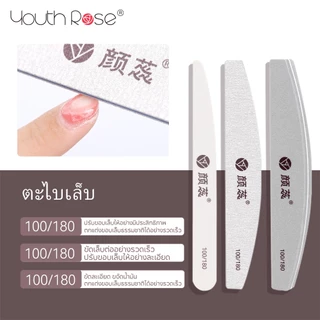Youth Rose ตะไบเล็บ Nail File อุปกรณ์ทำเล็บ ตะไบขัดเล็บ manicure tool