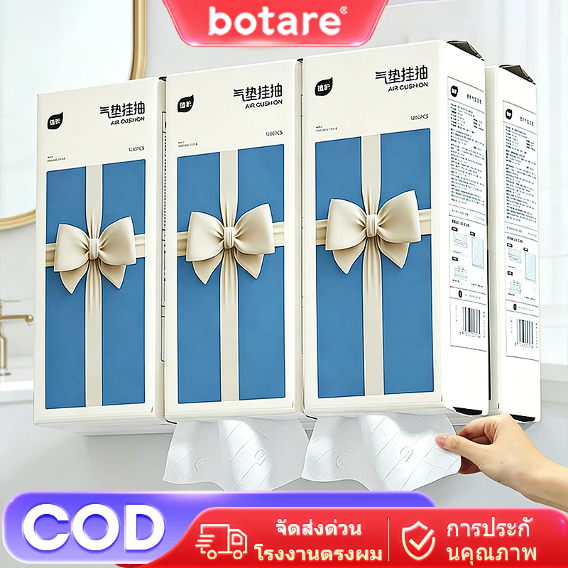 【4/6 แพ็ค】Botare แขวนกระดาษทิชชูแขวนดึงกระดาษทิชชูกระดาษเช็ดหน้า GB/T 20808 หนา 4 ชั้น, 6 แพ็ค, 175x155 มม | ดูดซึมสูง ฉีกไม่ขาด อ่อนโยนต่อผิว