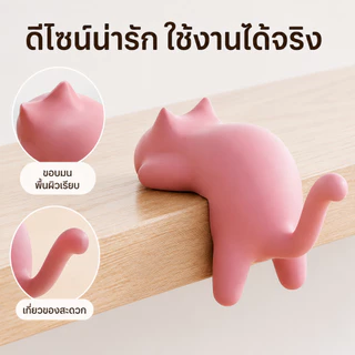 [Love Haven]ตะขอข้างโต๊ะรูปแมวไม่จําเป็นต้องเจาะ ความจุแบริ่งที่แข็งแกร่งสามารถแขวนกุญแจกระเป๋าหูฟังและของใช้ภายในบ้านทุกชนิด