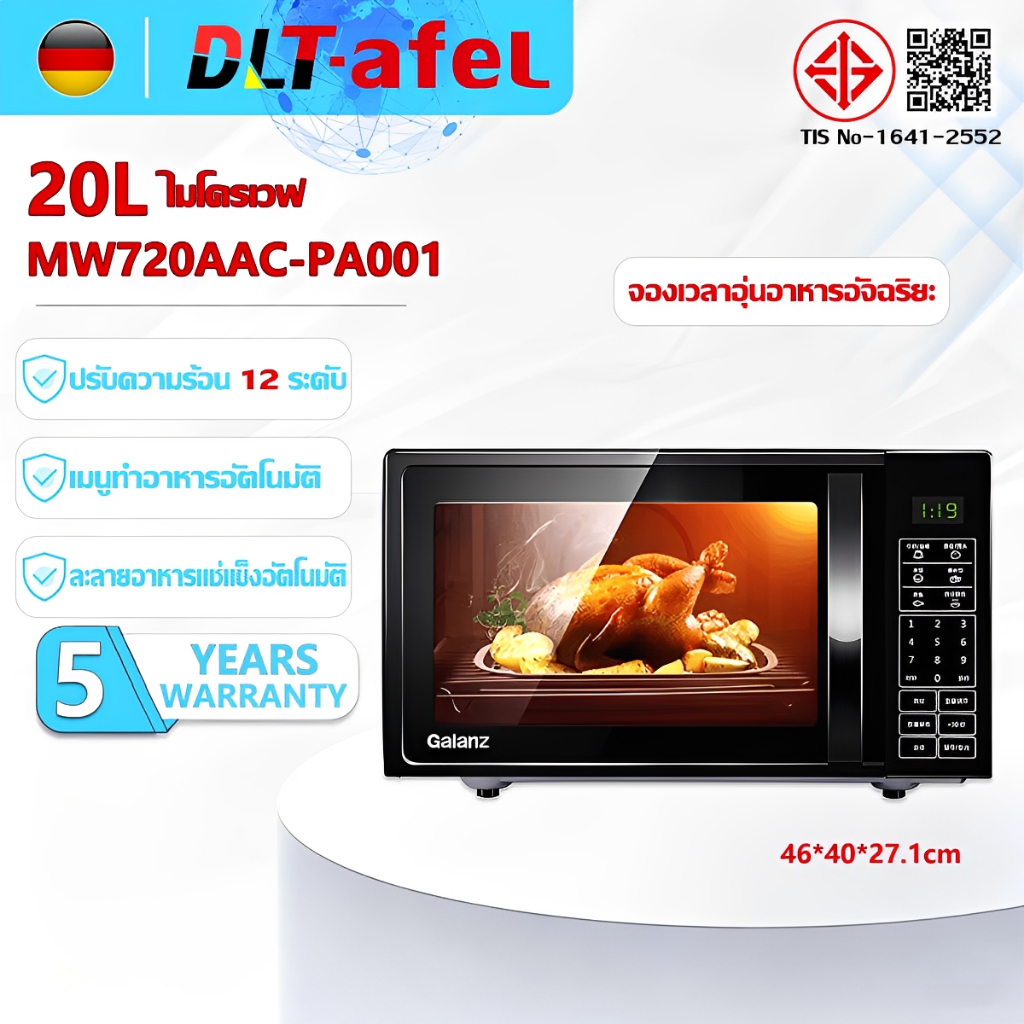 DLT-afel ไมโครเวฟ ความจุ 20 ลิตร มัลติฟังก์ชัน เมนูอัจฉริยะ ตั้งเวลาได้  ร้อนทั่วถึง เตาอบไมโครเวฟ รุ่น MW720AAC-PA001 สีดำ