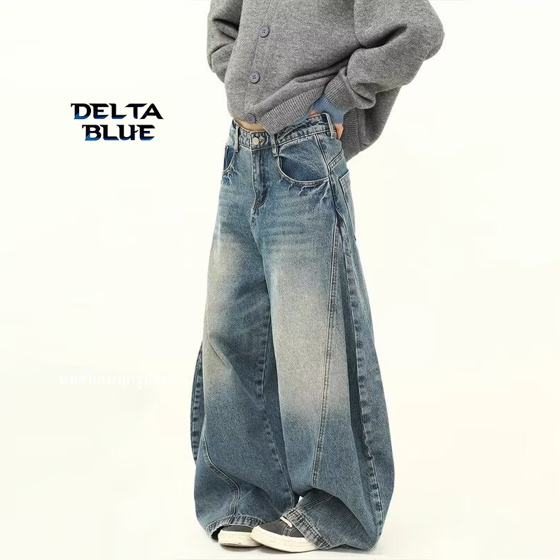 กางเกงยีนส์ขากว้างหลวม Retro Washed Distressed สไตล์อเมริกัน ออกแบบทรงหลวมสบาย เนื้อผ้านุ่ม ใส่ได้ทั้งชายหญิงDELTA BLUE
